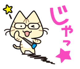 Cats at work sticker #5041641