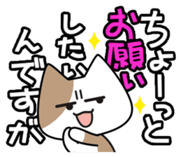 Cats at work sticker #5041662