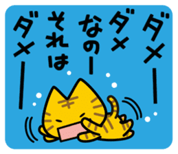 Cats at work sticker #5041668