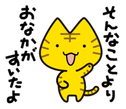 Cats at work sticker #5041669