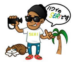 Selfie boy and Hawaiian cute fat cat sticker #5041750