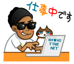 Selfie boy  and Hawaiian cute fat cat sticker #5041768