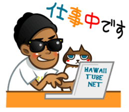 Selfie boy  and Hawaiian cute fat cat sticker #5041768