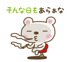 Impertinent white bear sticker #5041831