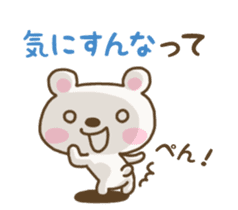 Impertinent white bear sticker #5041842