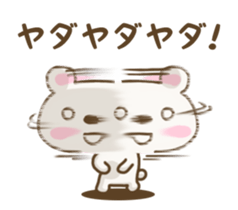 Impertinent white bear sticker #5041857