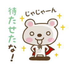 Impertinent white bear sticker #5041868