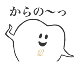 Q-pot. sticker vol.3~Tooth Fairy~ sticker #5042013