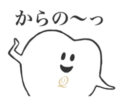 Q-pot. sticker vol.3~Tooth Fairy~ sticker #5042013