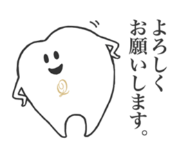 Q-pot. sticker vol.3~Tooth Fairy~ sticker #5042017