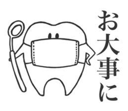 Q-pot. sticker vol.3~Tooth Fairy~ sticker #5042018