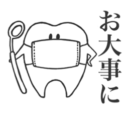 Q-pot. sticker vol.3~Tooth Fairy~ sticker #5042018