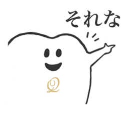 Q-pot. sticker vol.3~Tooth Fairy~ sticker #5042020