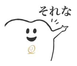 Q-pot. sticker vol.3~Tooth Fairy~ sticker #5042020