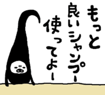 Maruo hair root sticker #5042031