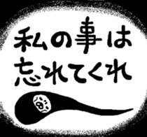 Maruo hair root sticker #5042039