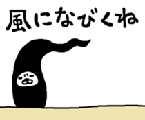 Maruo hair root sticker #5042053