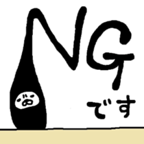 Maruo hair root sticker #5042055