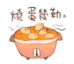 TeaFairy sticker #5042095