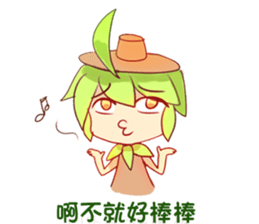 TeaFairy sticker #5042099