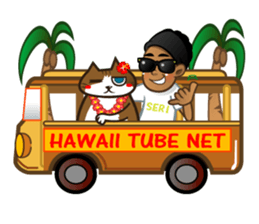 Hawaiian relaxing fat cat ViVi sticker #5042147