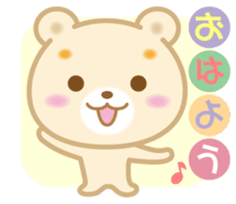 Good morning! Kuma chan 2 sticker #5042230
