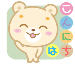 Good morning! Kuma chan 2 sticker #5042231