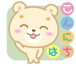 Good morning! Kuma chan 2 sticker #5042231
