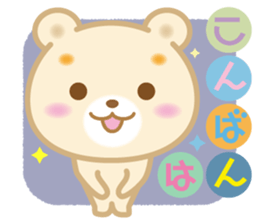 Good morning! Kuma chan 2 sticker #5042232