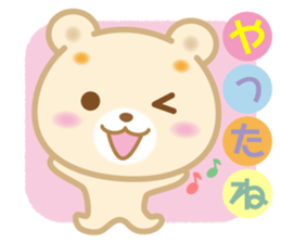 Good morning! Kuma chan 2 sticker #5042233