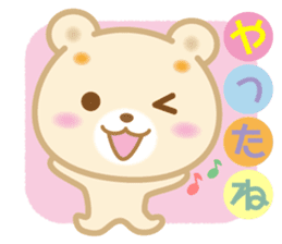 Good morning! Kuma chan 2 sticker #5042233