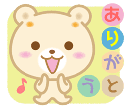 Good morning! Kuma chan 2 sticker #5042234