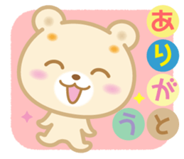 Good morning! Kuma chan 2 sticker #5042235
