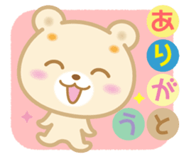 Good morning! Kuma chan 2 sticker #5042235