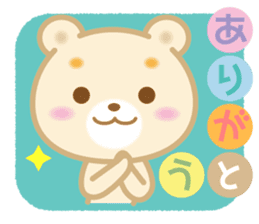 Good morning! Kuma chan 2 sticker #5042236