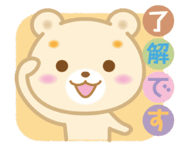 Good morning! Kuma chan 2 sticker #5042237