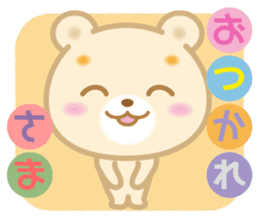 Good morning! Kuma chan 2 sticker #5042238