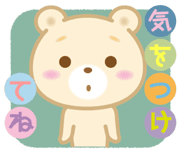 Good morning! Kuma chan 2 sticker #5042239
