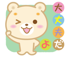 Good morning! Kuma chan 2 sticker #5042240