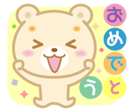 Good morning! Kuma chan 2 sticker #5042241