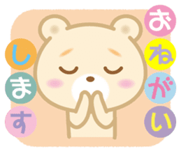 Good morning! Kuma chan 2 sticker #5042243