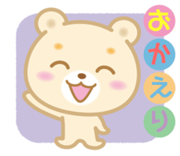 Good morning! Kuma chan 2 sticker #5042244