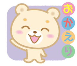 Good morning! Kuma chan 2 sticker #5042244