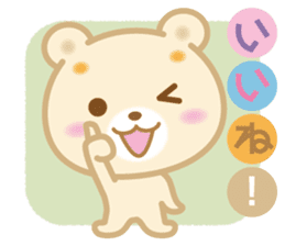Good morning! Kuma chan 2 sticker #5042245