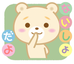 Good morning! Kuma chan 2 sticker #5042246