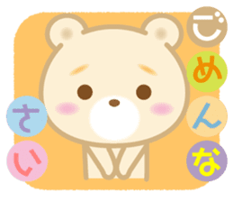 Good morning! Kuma chan 2 sticker #5042248