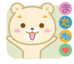 Good morning! Kuma chan 2 sticker #5042249