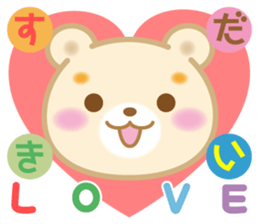 Good morning! Kuma chan 2 sticker #5042253