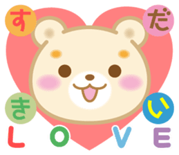 Good morning! Kuma chan 2 sticker #5042253