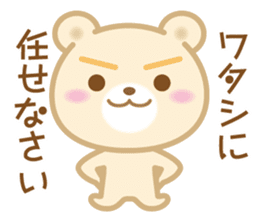 Good morning! Kuma chan 2 sticker #5042255